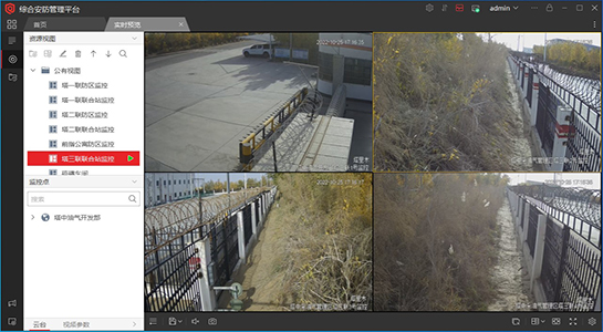 視頻監(jiān)控系統(tǒng)2