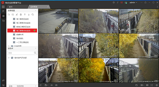 視頻監(jiān)控系統(tǒng)3